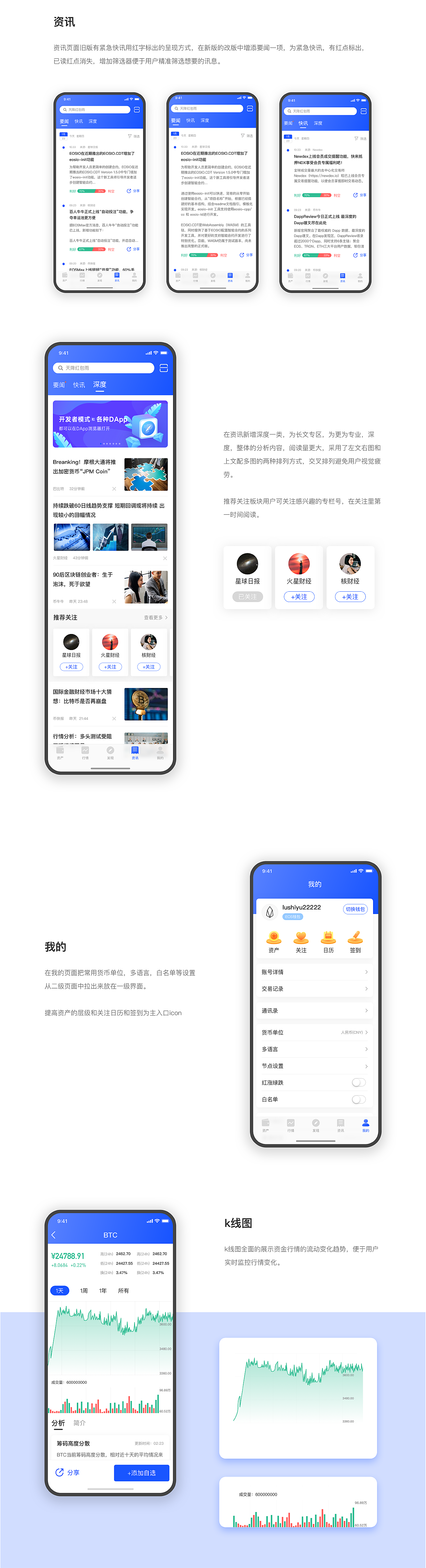 token切换钱包，token pocket钱包怎么切换