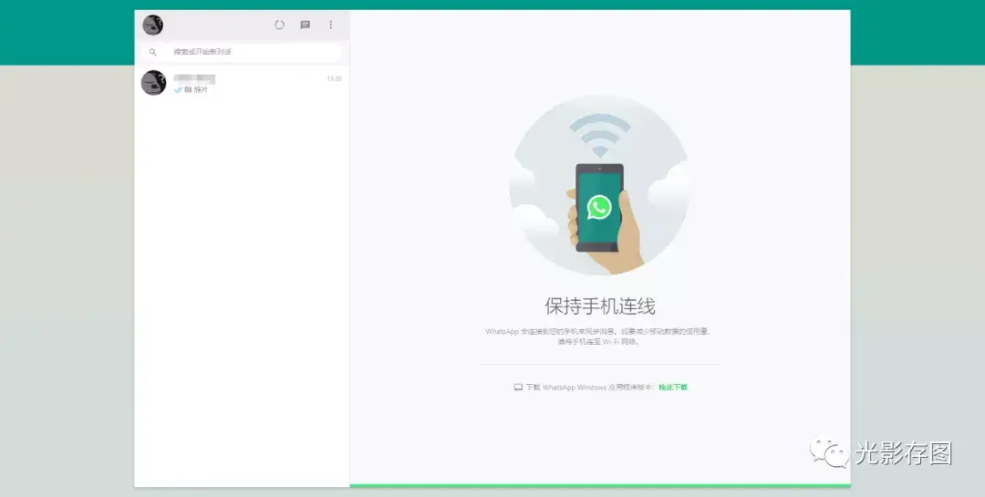 用whatsapp怎么加人，在whatsapp上怎么加好友