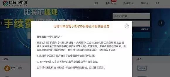 中国为什么禁止虚拟币，国家为什么不让玩虚拟币