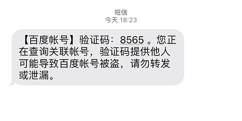 验证码为什么发不过来?，验证码为什么发不过来短信