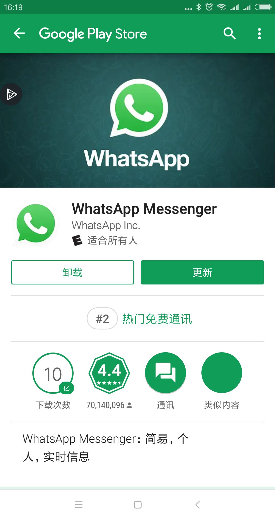 whatsapp苹果手机无法发送验证码，苹果手机whatsapp无法发送sms短信