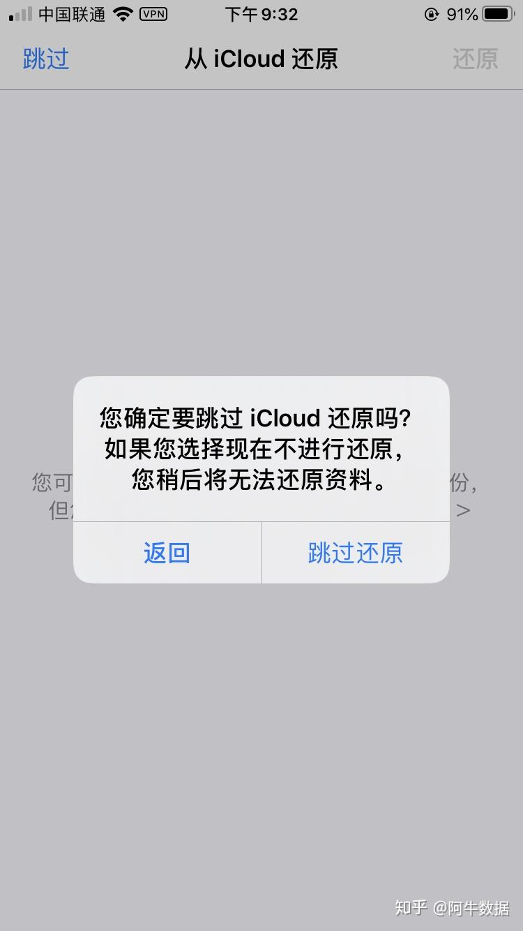 whatsapp苹果手机无法发送验证码，苹果手机whatsapp无法发送sms短信