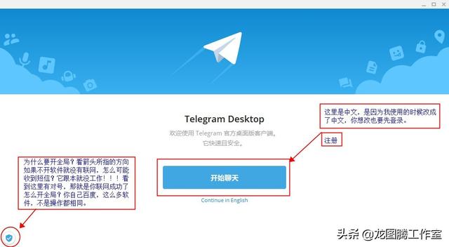 telegeam中文版下载，telegreat中文版下载