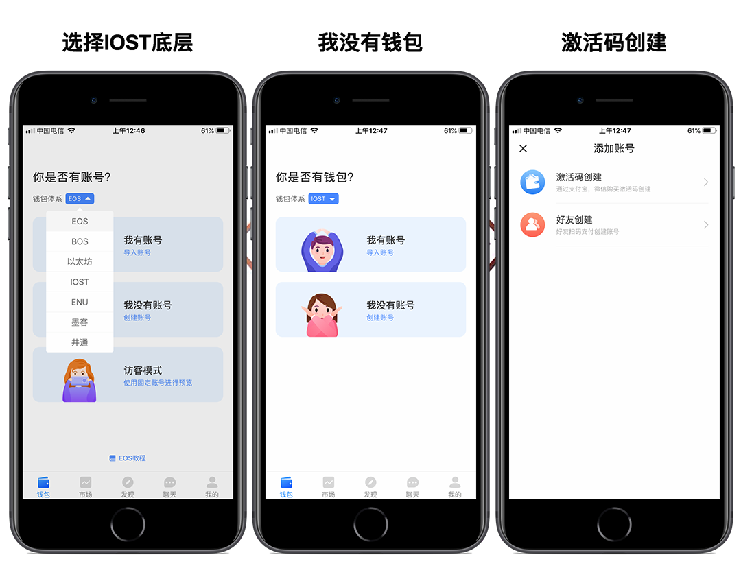 tokenpocket钱包怎么用，tokenpocket里面的币怎么提现