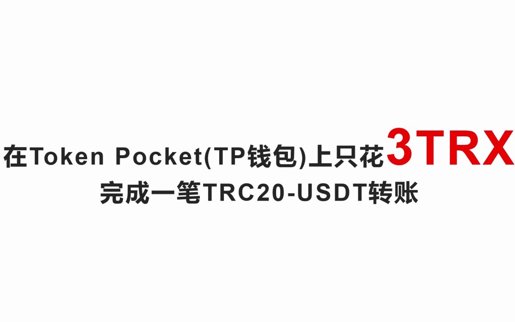 token钱包最新官网，tokenall钱包下载