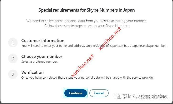 skype官方网址，skype website