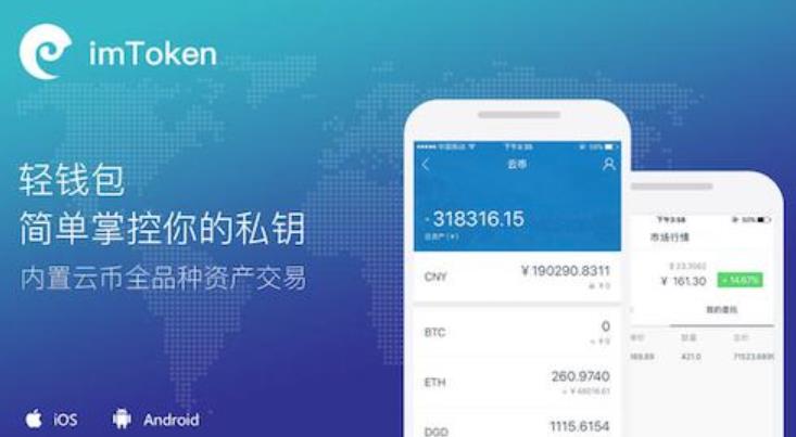 关于token钱包最新版本3.0的信息