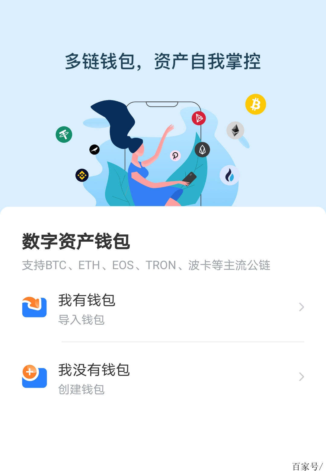 TP钱包app官方下载，tp钱包app官方下载安卓最新版本浙江税务