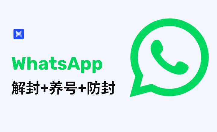 whatsapp国内能用吗，whatsapp国内能用吗安卓