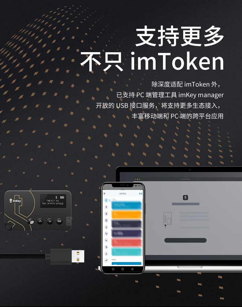 imtoken钱包，imtoken钱包怎么购买trx