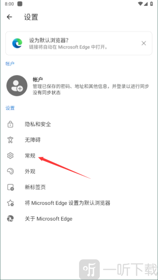 edge网页版登录入口，microsoft edge网页版