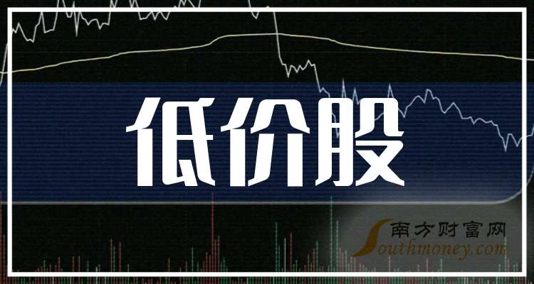 2024有望翻十倍的低价股票，2024有望翻十倍的低价股票 可以长期持有的股票