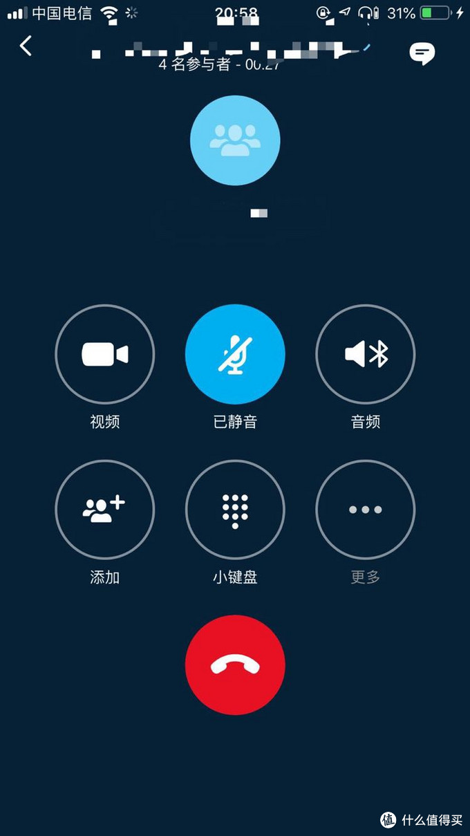 skype什么意思，skype什么意思翻译在线