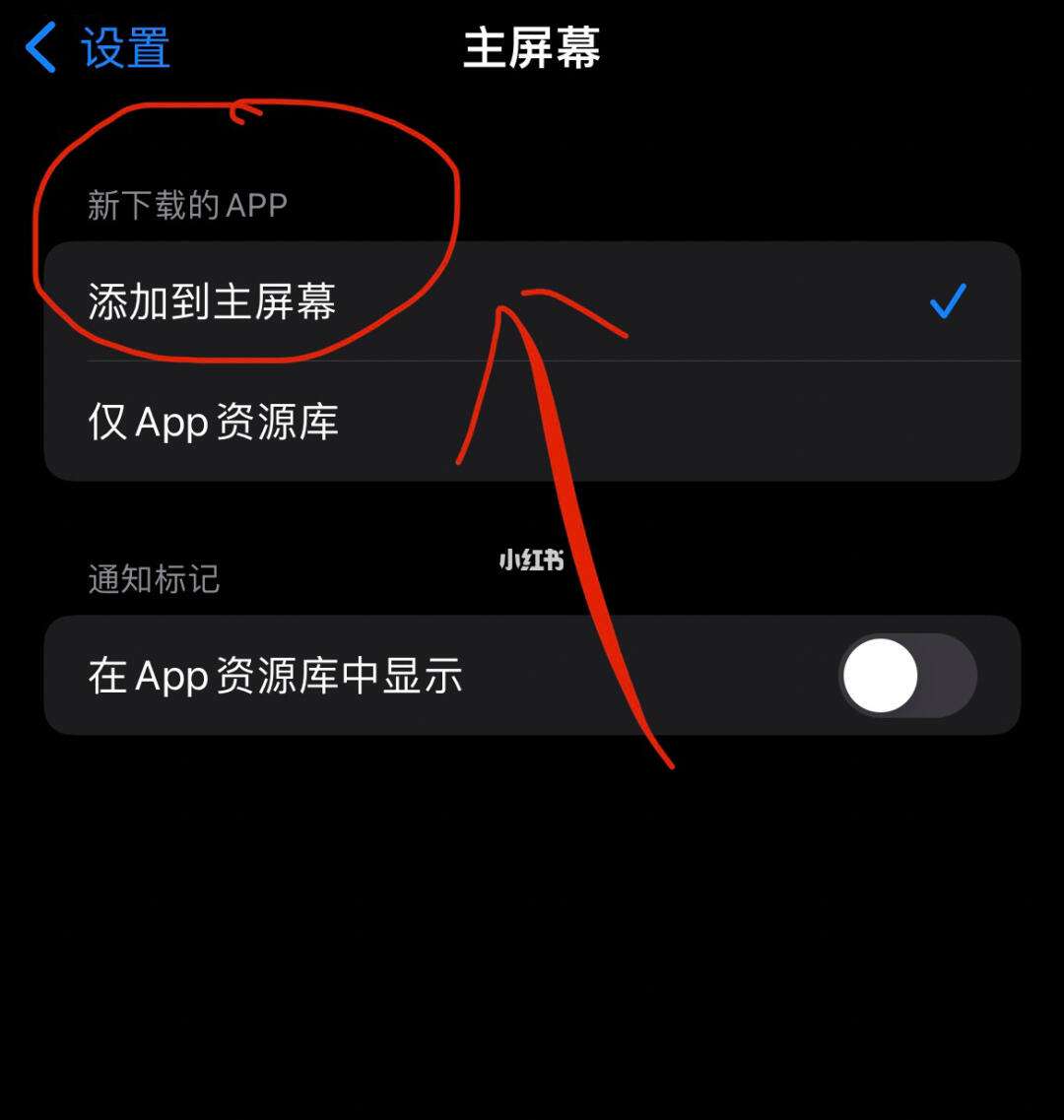 苹果手机app安装下载不了为什么，苹果手机下载app安装不了怎么回事