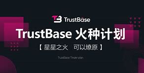 trustbase官网，trustwallet官网