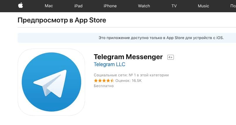 telegeram官网中文版苹果，telegreat ios中文版下载