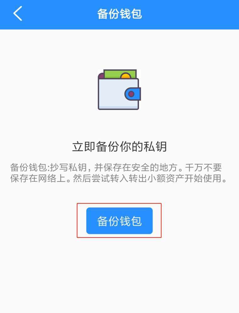 token钱包里的钱咋个转出来，tokenpocket钱包如何提现