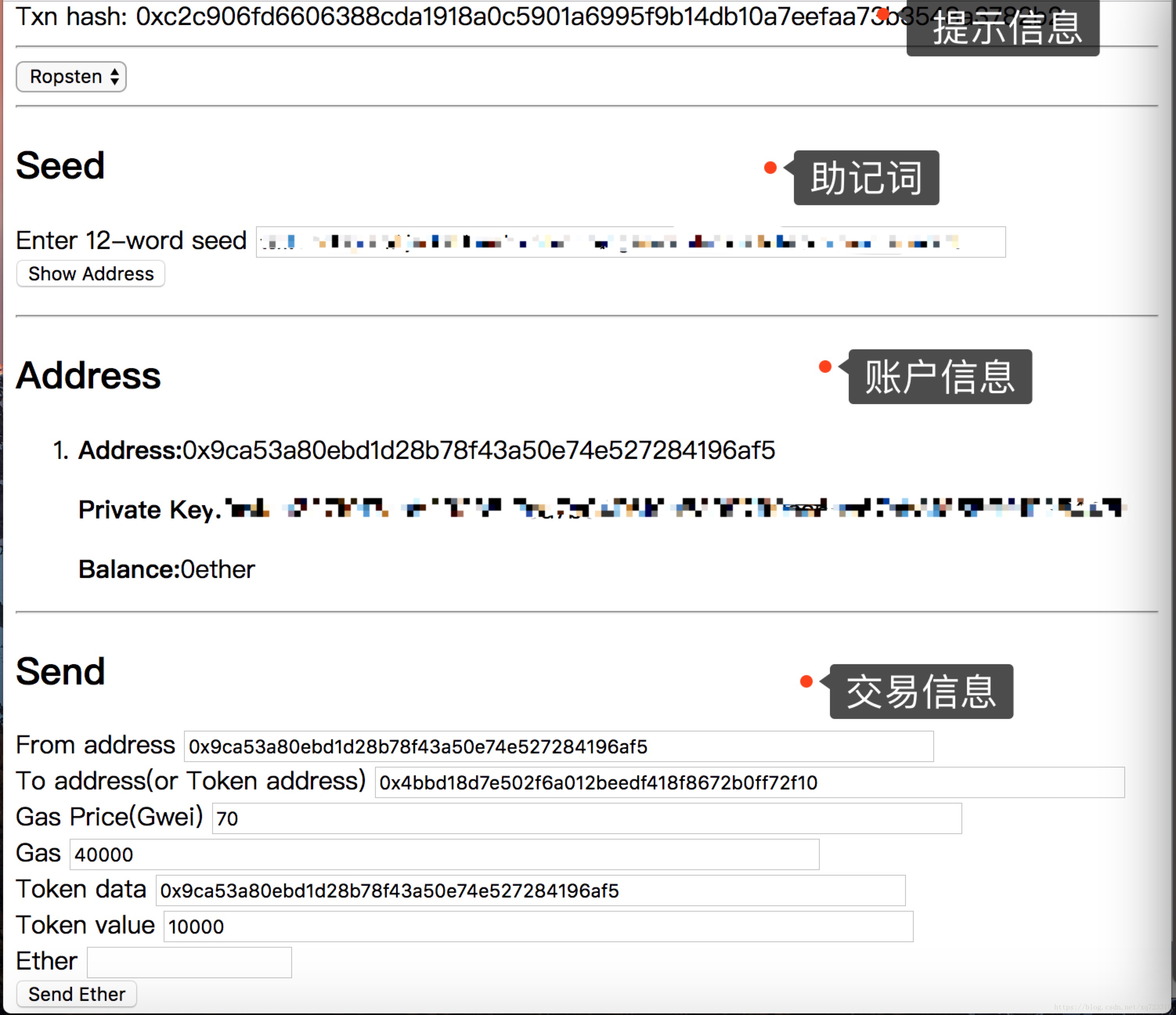 token钱包app下载token，token钱包app下载网址的简单介绍