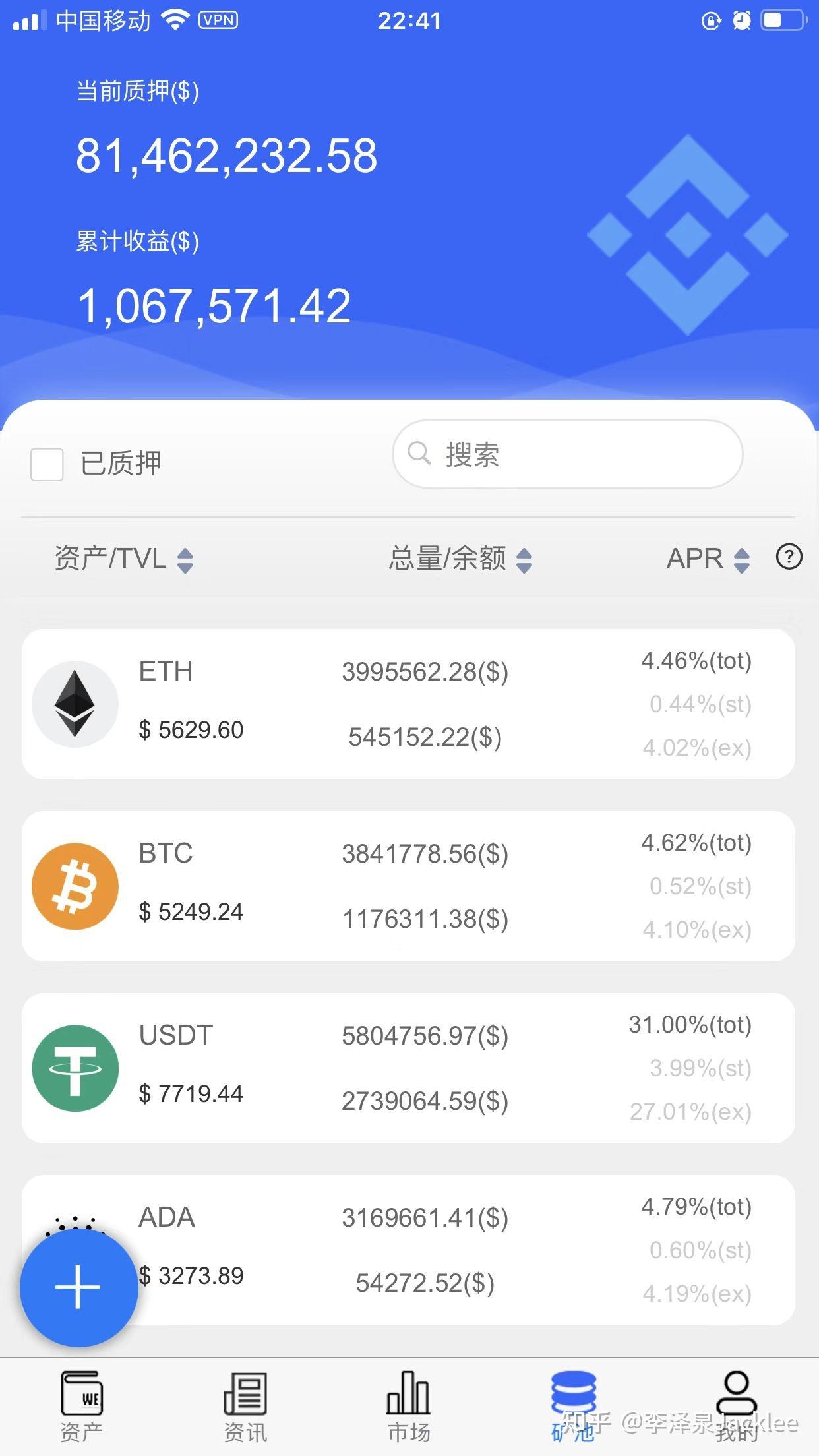 token钱包苹果手机下载，tokeneco下载apple苹果