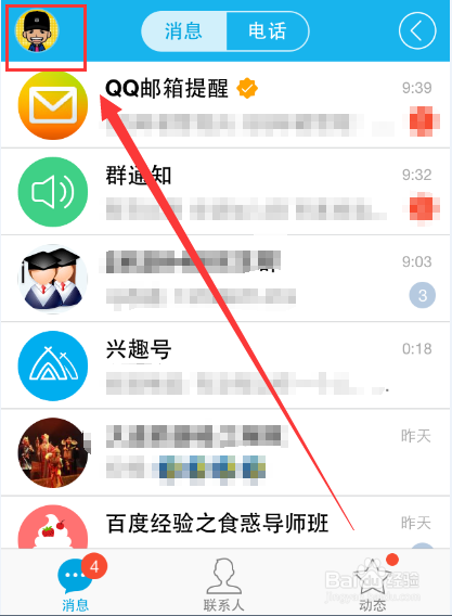 qq钱包支付密码忘了怎么办，钱包支付密码忘了怎么办注销