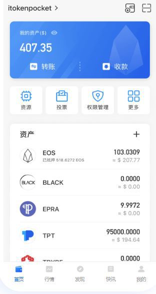 token钱包下载官网，tp钱包下载app官网正版