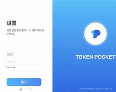 tokenpocket钱包，tokenpocket钱包靠谱吗