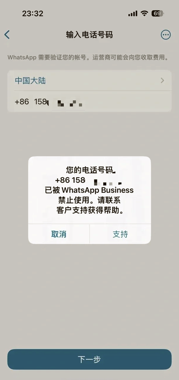 whatsapp登录不上，WhatsApp登录不上去怎么办