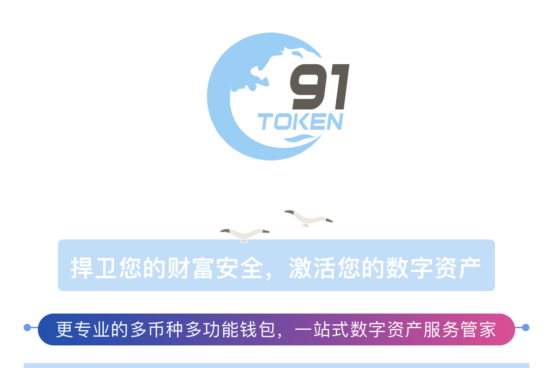 token钱包下载术，tptoken钱包官方下载