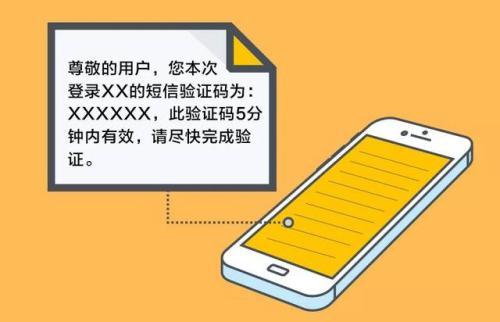 为什么验证码发不过来怎么办，为什么验证码发不过来或看不到?