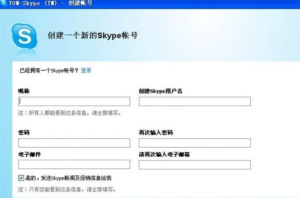 skype苹果登录不上，苹果skype无法登陆服务器