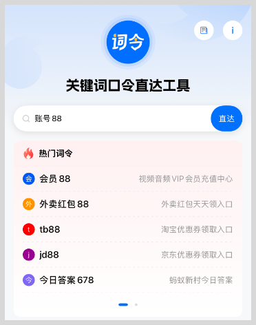 苹果skype下载，iphone版本skype下载