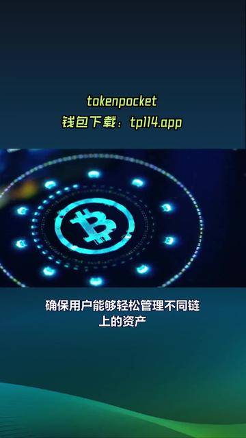 包含Tokenpocket钱包官网下载app的词条