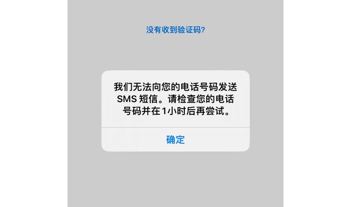 whatsapp号码收不到验证码怎么登录，whatsapp 号码收不到验证码怎么登录