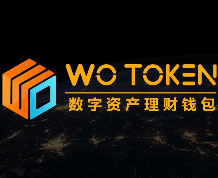 包含tokentoken钱包怎么样的词条