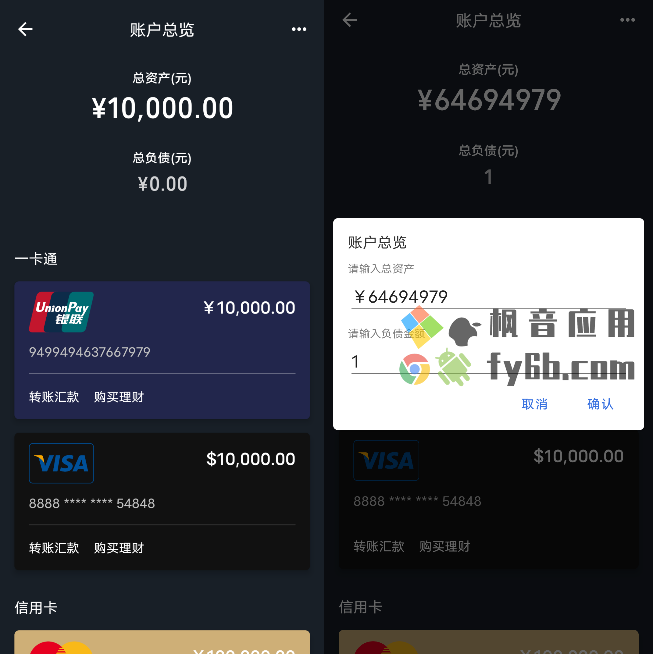 虚拟币钱包app，虚拟币钱包app下载