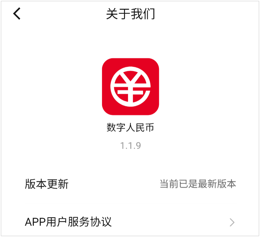 虚拟币钱包app，虚拟币钱包app下载