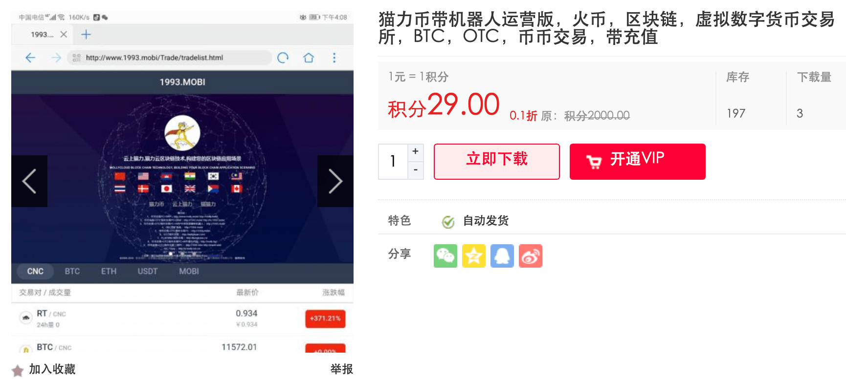 某交易所转token钱包不到账，tokenpocket提到交易所