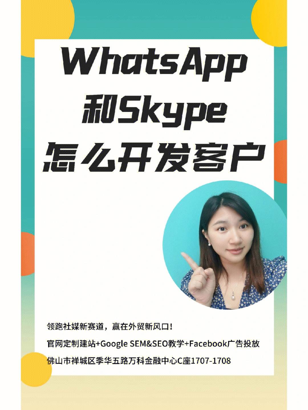 skype苹果版怎么登陆，苹果手机怎么登陆skype for business