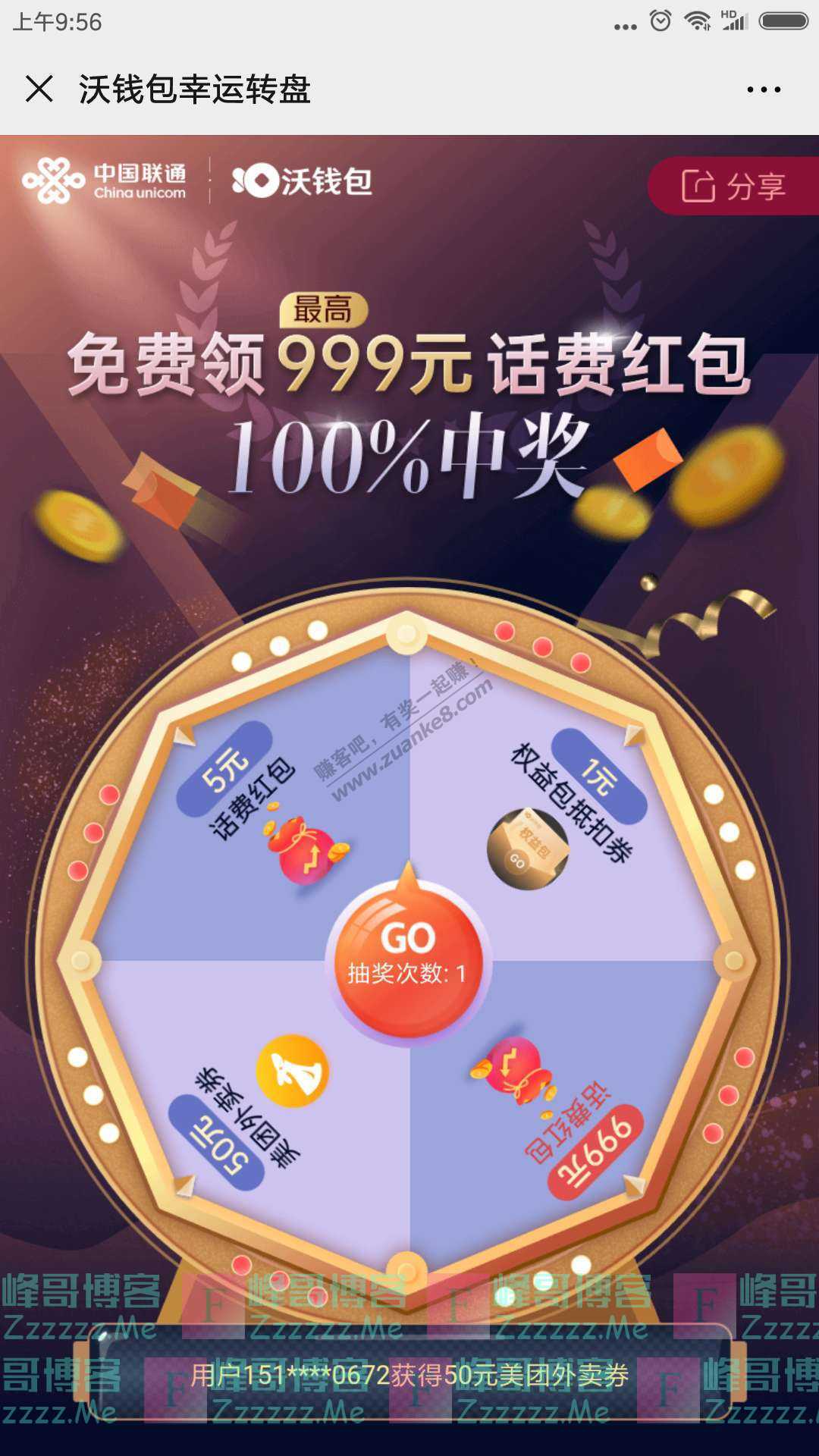 沃钱包app下载官方版，壹钱包app下载最新版本