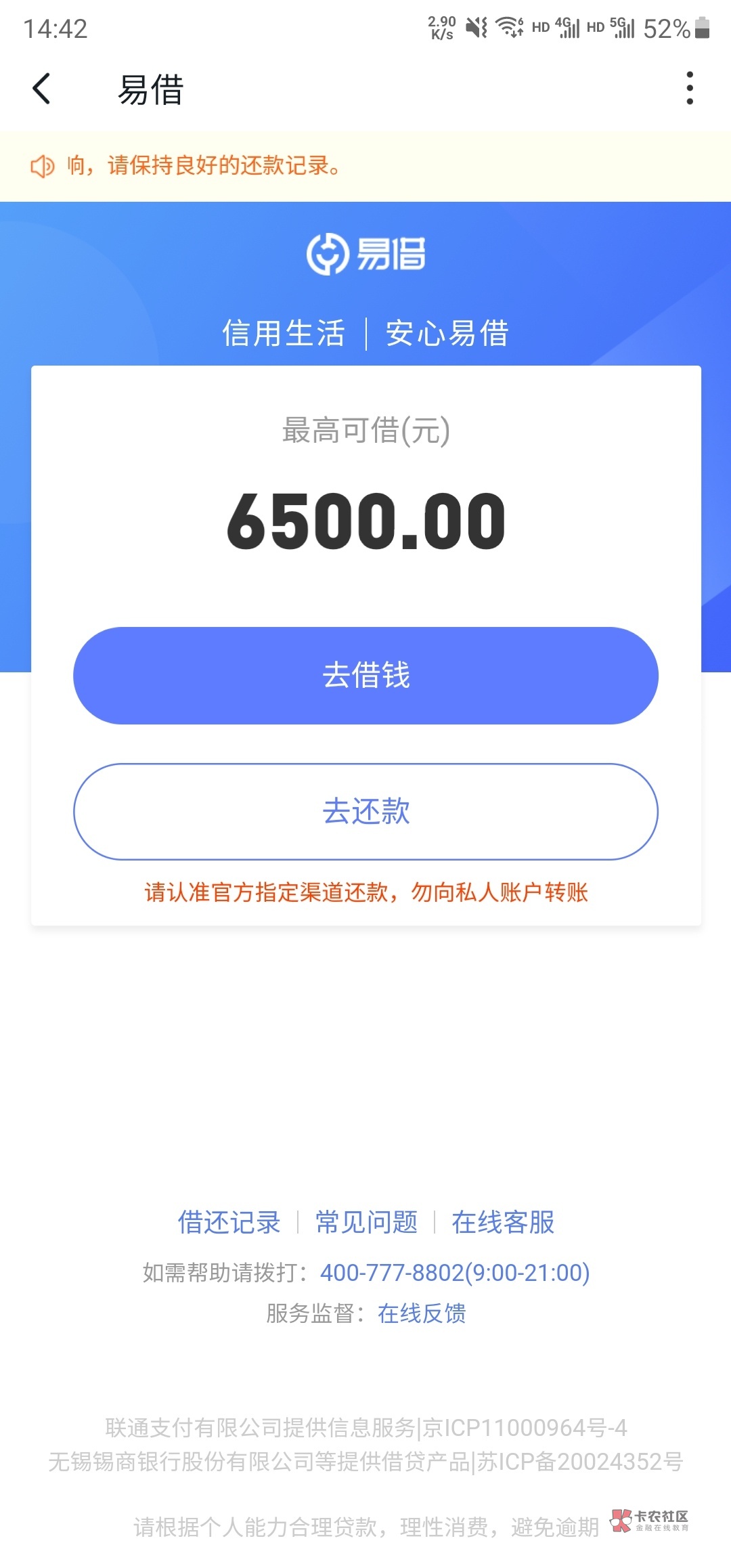 沃钱包app下载官方版，壹钱包app下载最新版本