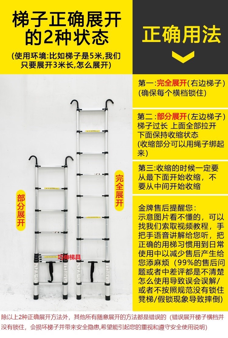 收缩梯子图片素材，收缩梯子专卖店附近