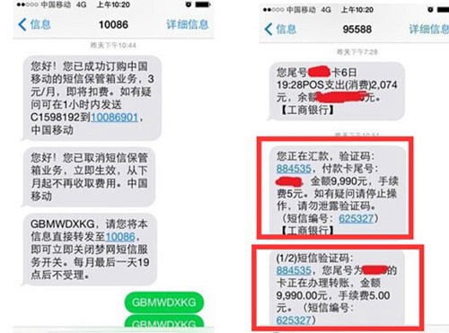 tele收不到短信，telegram无法接收短信