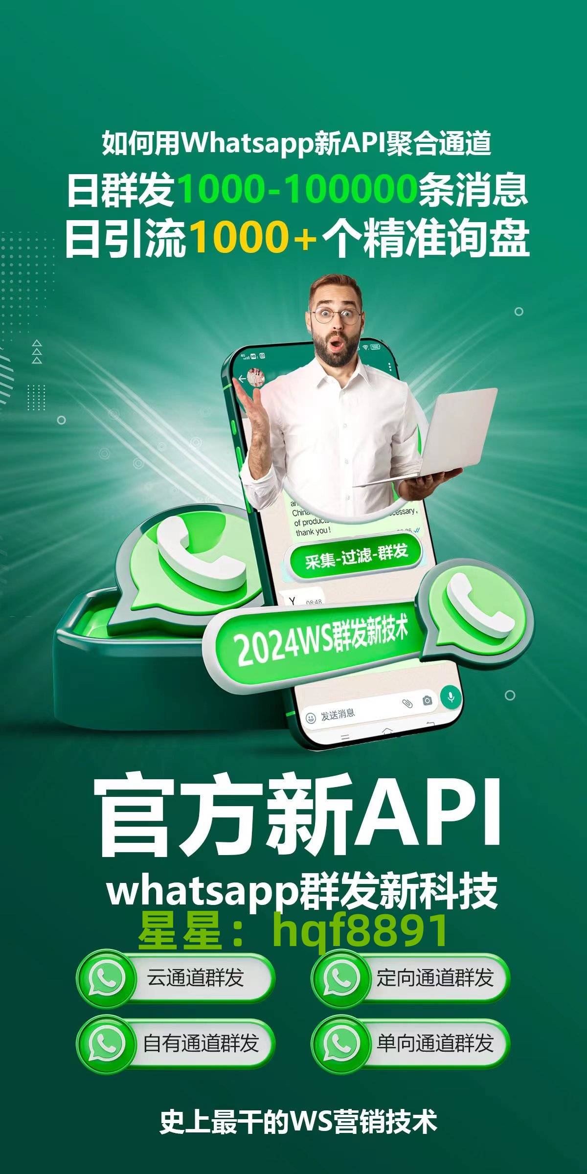 whatsapp国内可以用么，whatsapp国内手机能用吗