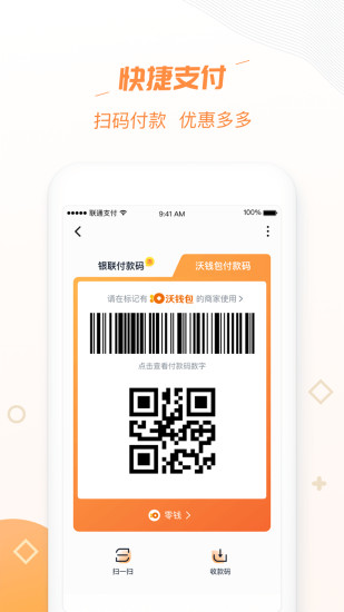 mtoken钱包app下载，mtoken钱包ios版下载