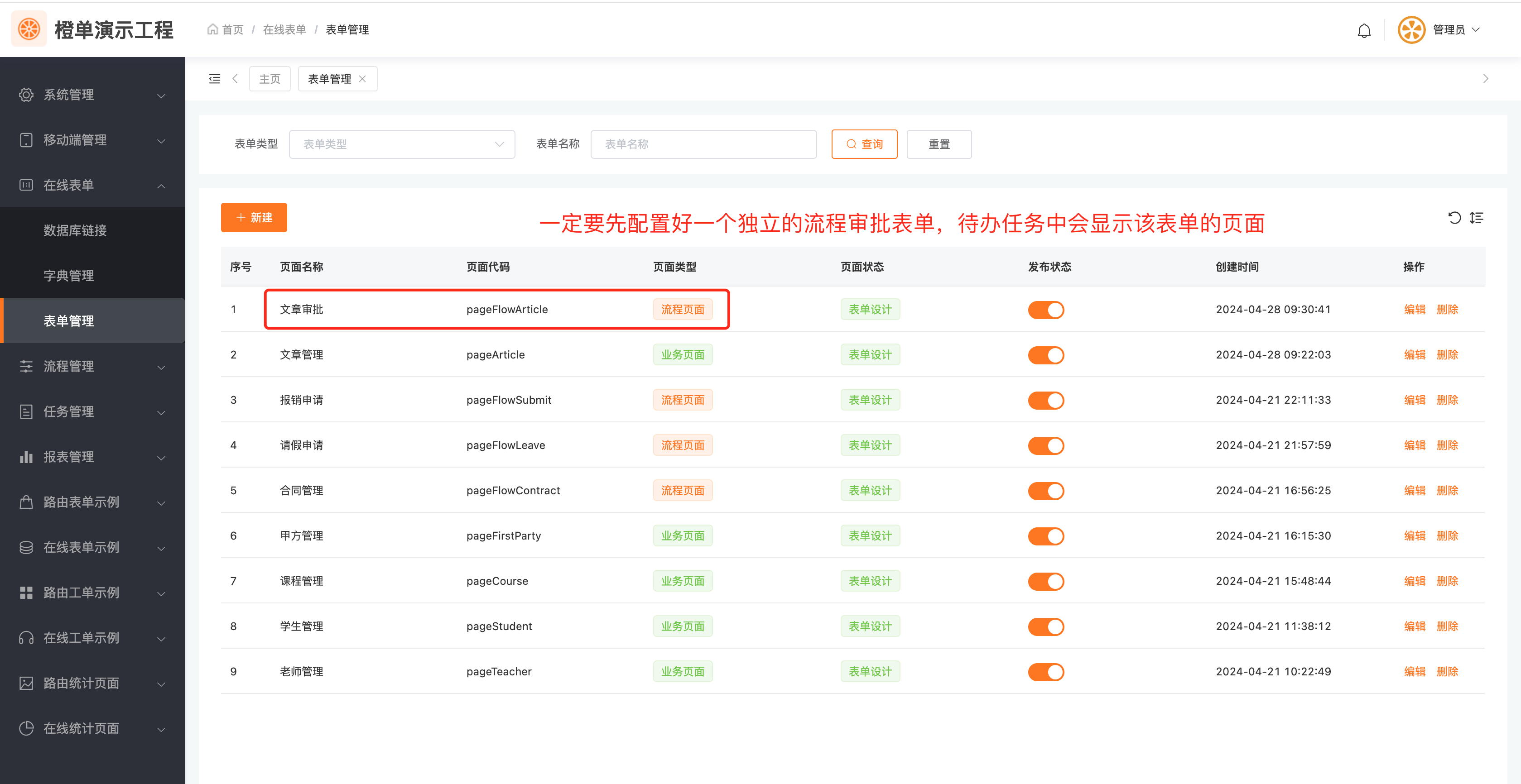 代码生成器在线使用，代码生成器在线使用教程