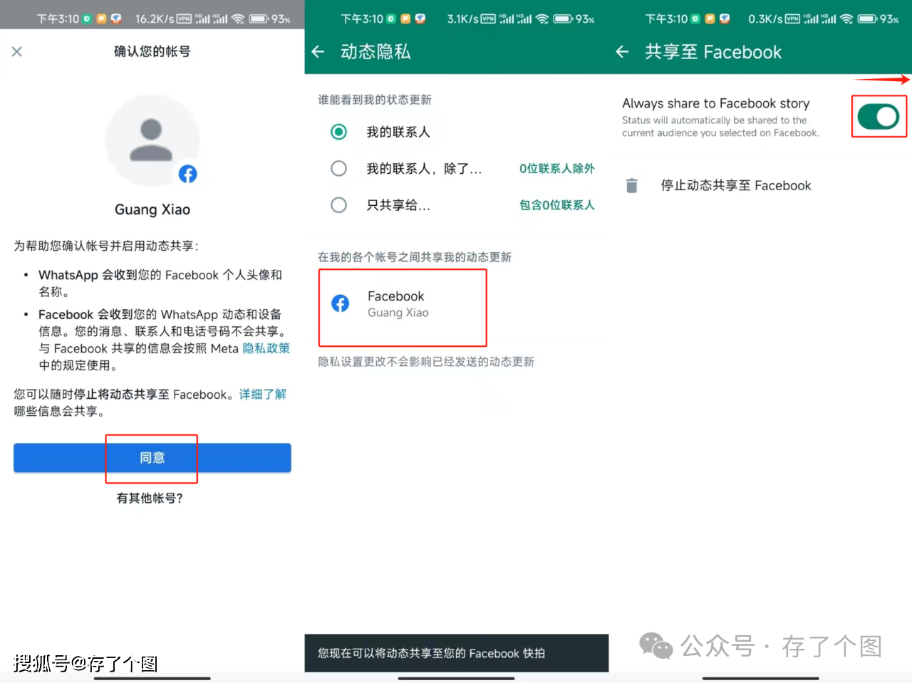 whatsapp如何添加好友账号，whatsapp怎么添加好友有号码