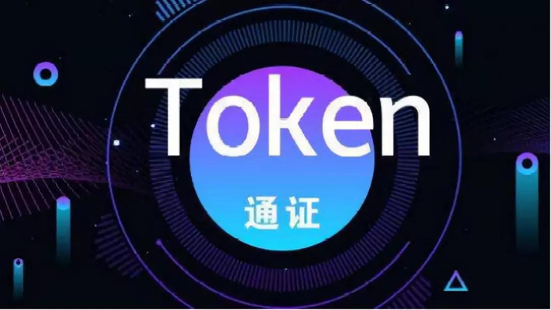 token官网版下载，imToken官网版下载