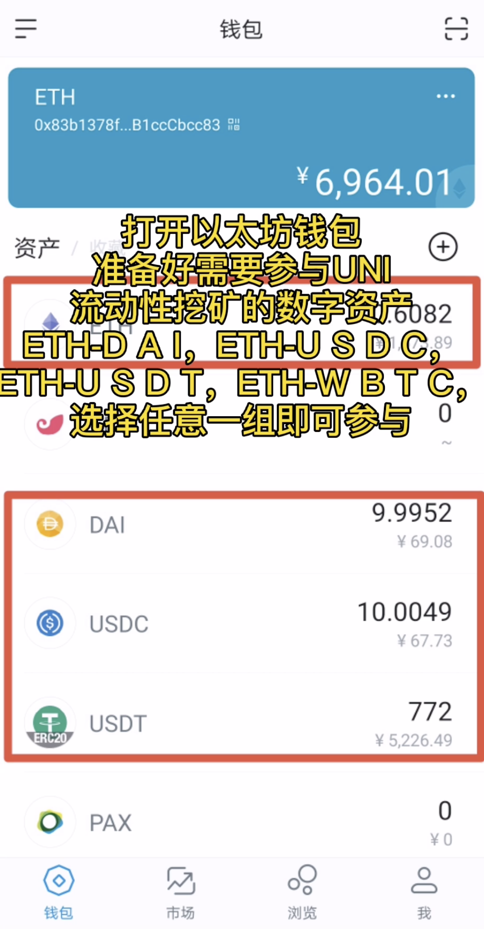 如何提币到token钱包，怎么提币到tokenpocket