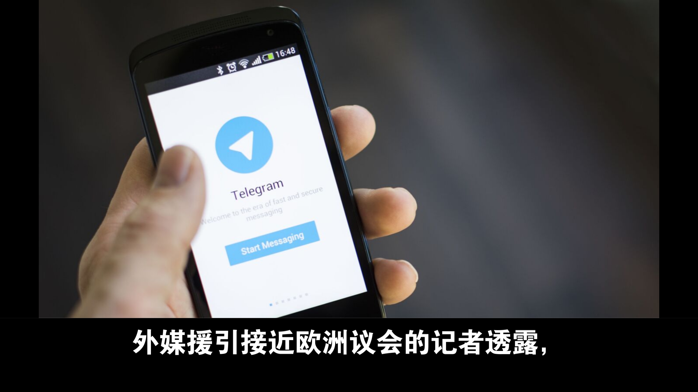 关于电报telegeram中文版官网的信息