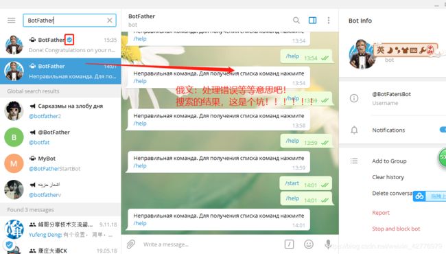 如何用telegram加好友，telegram怎么扫一扫加好友